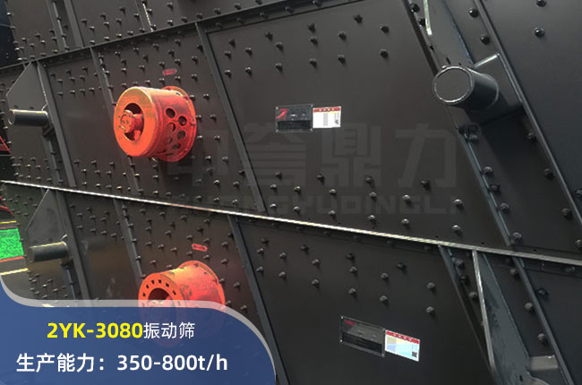 2YK-3080ӺY