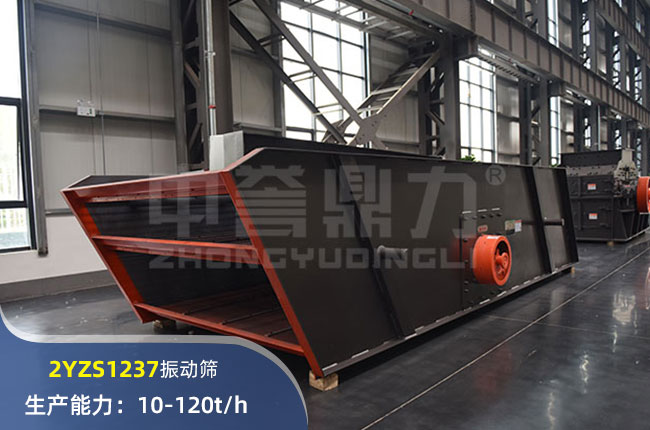 2YZS1237ӺY