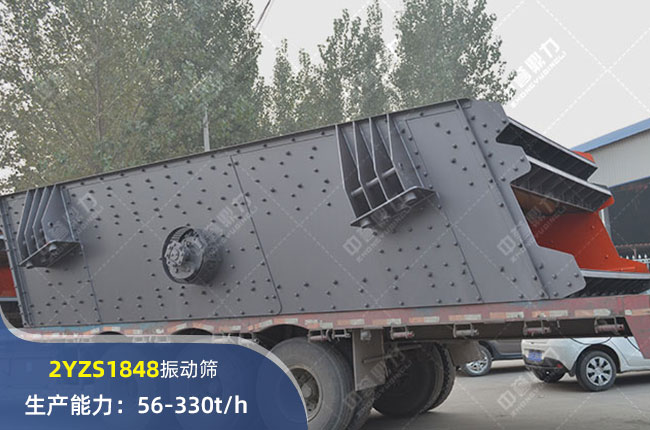 2YZS1848ӺY