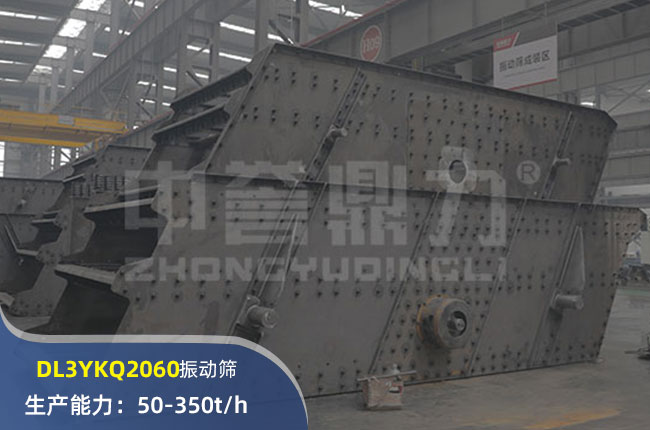 DL3YKQ2060ӺY