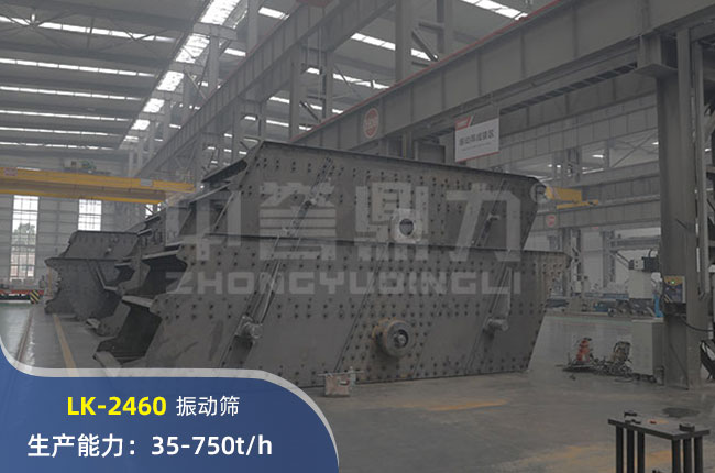 LK-2460(dng)Y