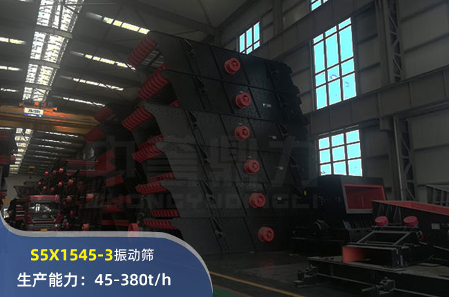 S5X1545-3ӺY