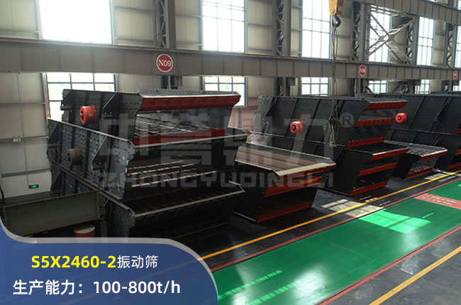 S5X2460-2ӺY