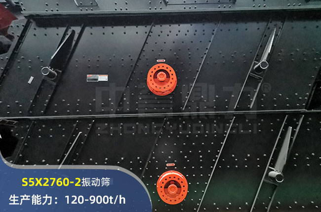 S5X2760-2(dng)Y