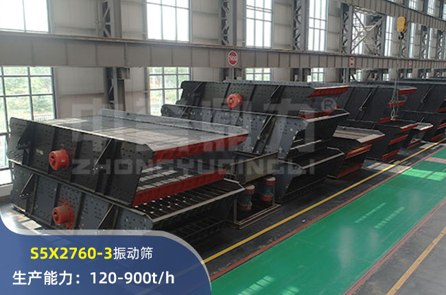 S5X2760-3(dng)Y