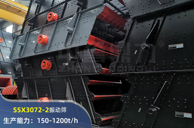S5X3072-2(dng)Y
