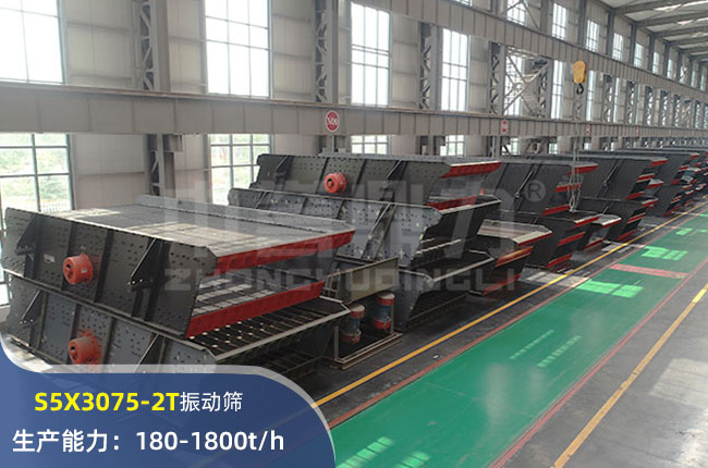 S5X3075-2T(dng)Y