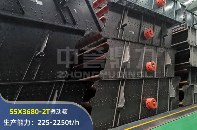 S5X3680-2T(dng)Y